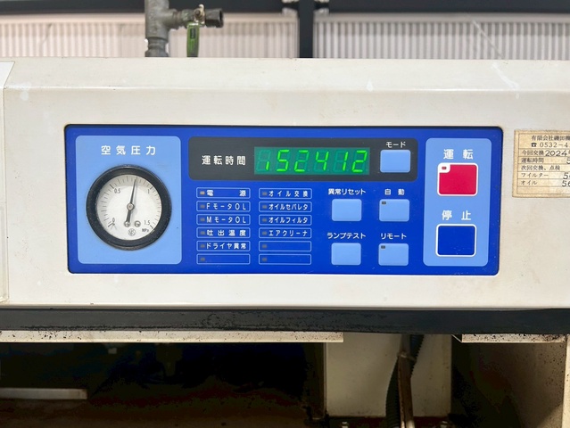 三井精機工業 Z086SR 7.5kwコンプレッサー