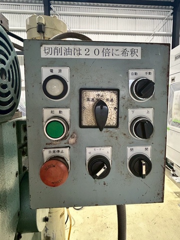 村橋製作所 VX-125 メタルソー