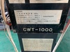 アマダ CWT-1000 反転機