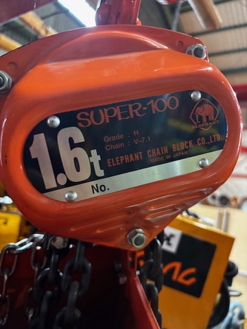 象印チエンブロック SUPER-100 1.6T手動チェーンブロック