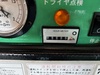 東芝 ELP86-22TAD1 2.2kwコンプレッサー