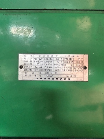 ダイヘン AES-300 交直両用TIG溶接機