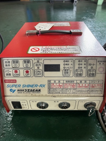 ケミカル山本 スーパーシャイナーRX ステンレス溶接焼け取り機