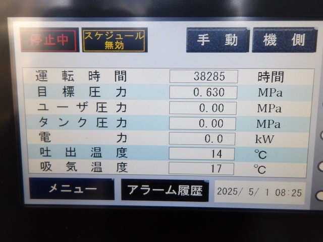 三井精機工業 ZV22AX-R 22kwコンプレッサー