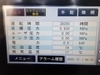 三井精機工業 ZV22AX-R 22kwコンプレッサー