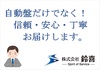 シチズンマシナリー K12ⅦP(1F7P) NC自動盤