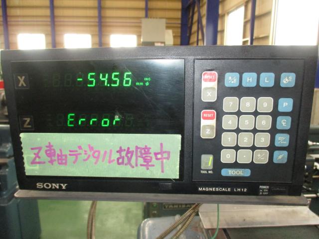 滝澤鉄工所 TSL-550D 4尺旋盤