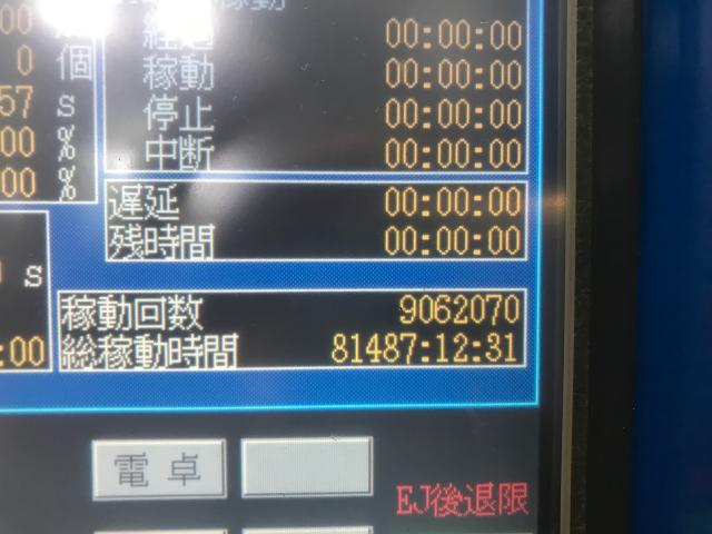 東洋機械金属 SI-30Ⅲ-C55 30T射出成形機