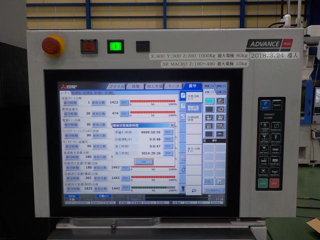 三菱電機 EA12PSM NC形彫放電加工機