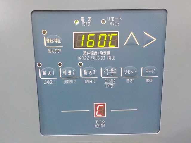カワタ DFA-300Z 脱湿乾燥機