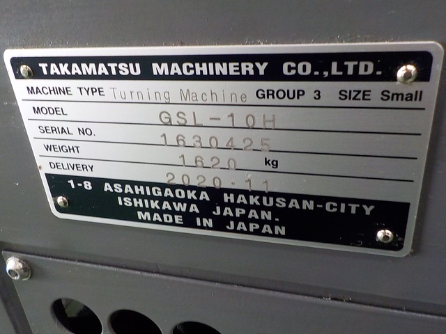 高松機械工業 GSL-10H NC旋盤