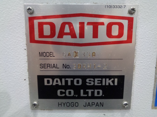 大東精機 GAⅢ330 330mmバンドソー