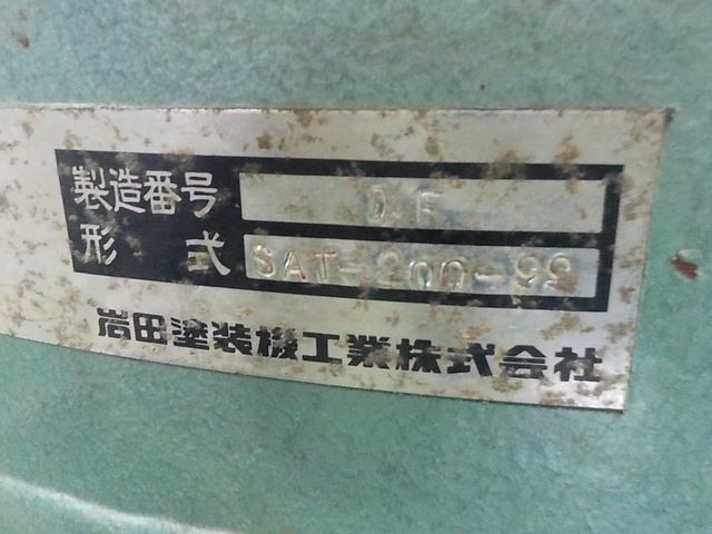 KOBELCO CM8BD-5 7.5kwコンプレッサー