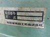 KOBELCO CM8BD-5 7.5kwコンプレッサー