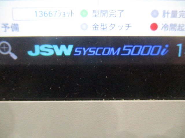 日本製鋼所 JSW J280ADS-460H 280T射出成形機