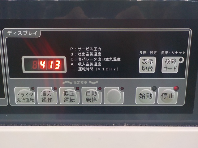 北越工業 SAS11VD-C 11kwコンプレッサー