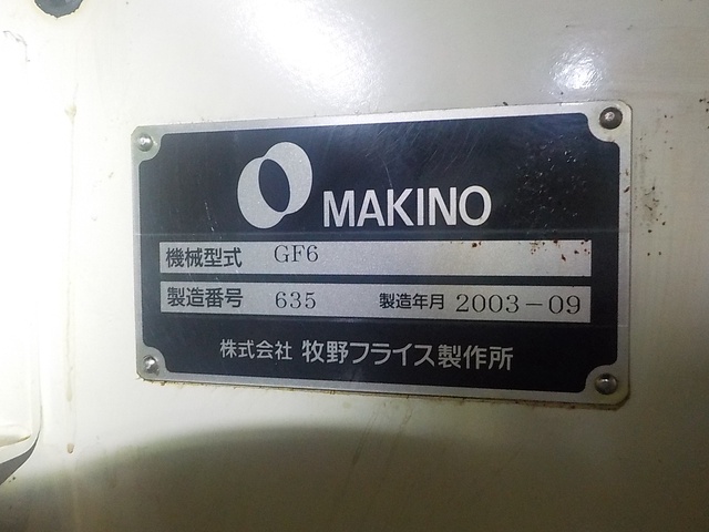 牧野フライス製作所 GF6 立マシニング(BT50)
