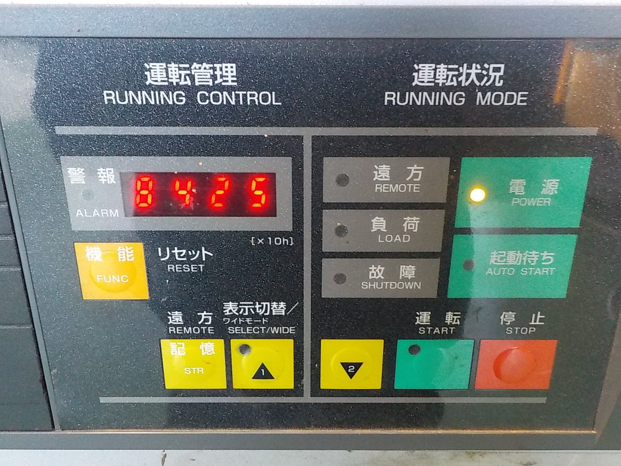 22kwコンプレッサー 日立産機システム OSP-22VAN 中古販売詳細