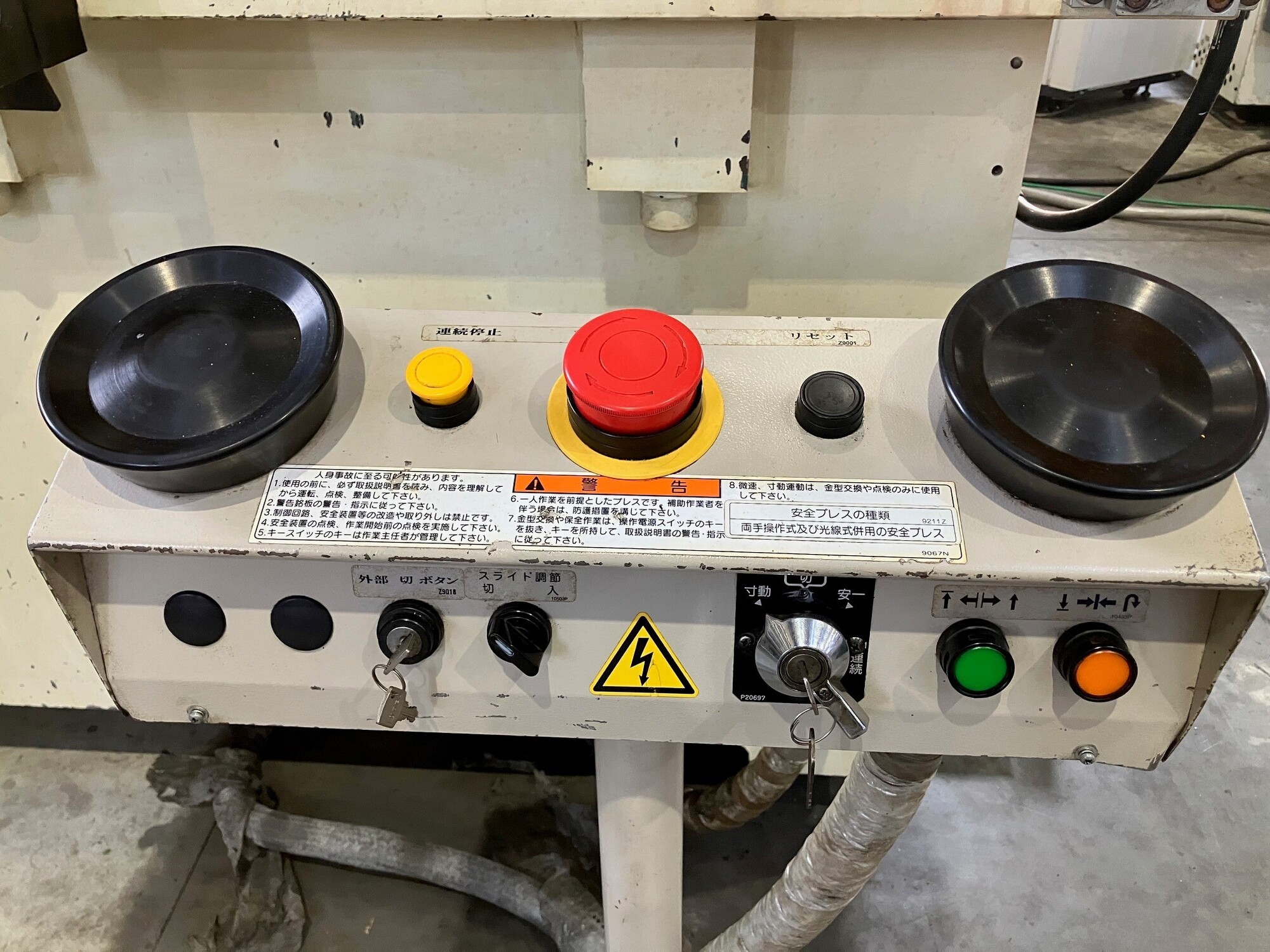200Tプレス アイダエンジニアリング NC2-2000(2)E 中古販売詳細