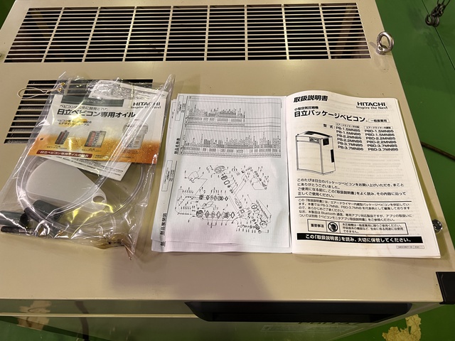 日立産機システム PBD-3.7MNB5 3.7kwコンプレッサー