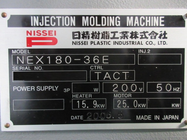 日精樹脂工業 NEX180-36E 180T射出成形機