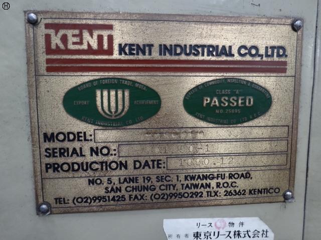 KENT KGS-250 成形研削盤