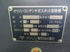 オリジン電気 V-5A コンデンサースポット溶接機