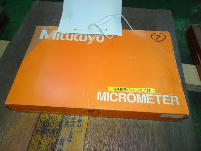 ミツトヨ 外側マイクロメーター
