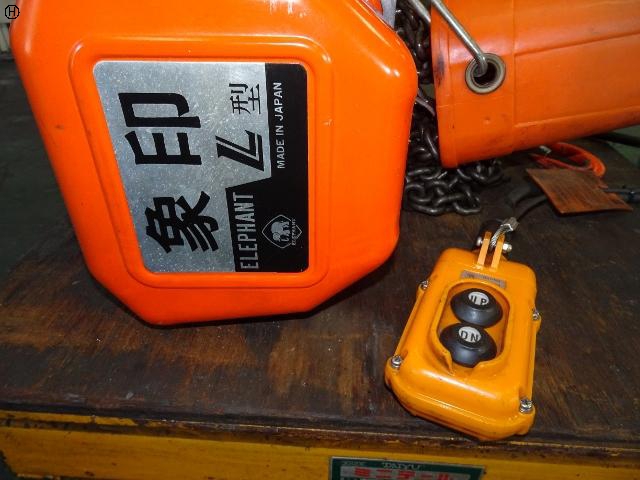 象印チエンブロック L 0.5T電動チェーンブロック