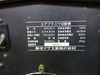 新ダイワ SPC30-C エアープラズマ切断機