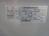 ダイヘン VRT-300(S-2) TIG溶接機