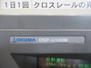 オークマ MCV-AII 16*20 門型マシニング(BT50)