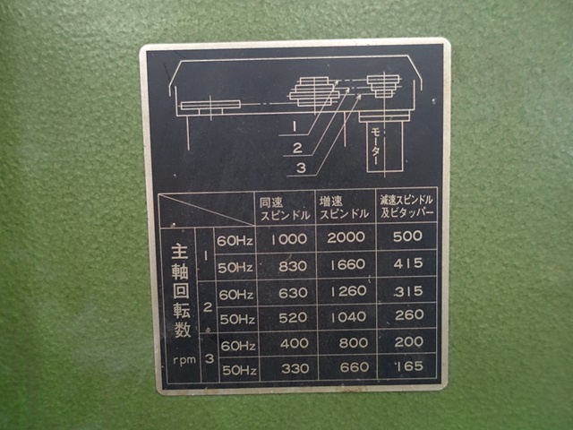 武田機械 TK4S-600SA タレットボール盤