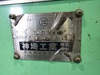 神埼工業 TLH-100-MP アングルベンダー