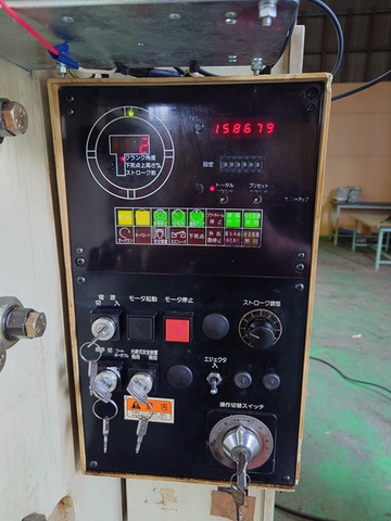 コマツ産機 OBS35-33 35Tプレス