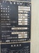 小松製作所 OBS35-33 35Tプレス