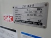 三井精機工業 ZV11AX-R 11kwコンプレッサー
