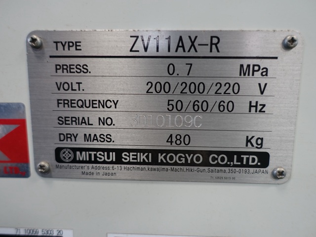 三井精機工業 ZV11AX-R 11kwコンプレッサー