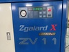 三井精機工業 ZV11AX-R 11kwコンプレッサー