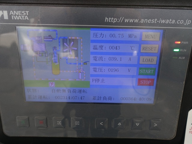 アネスト岩田 LRS-150BM5 15kwコンプレッサー