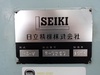 日立精機 平岡工業 MS-V ヒザ型立フライス