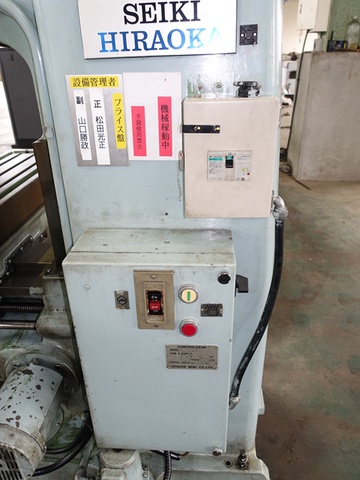 日立精機 平岡工業 MS-V ヒザ型立フライス