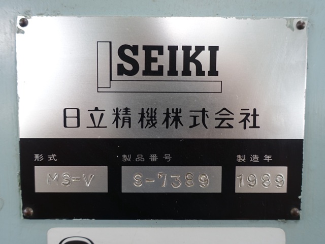 日立精機 平岡工業 MS-V ヒザ型立フライス