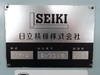 日立精機 平岡工業 MS-V ヒザ型立フライス