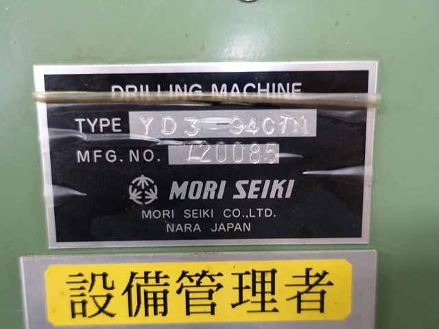森精機製作所 YD3-94CTN 940mm直立ボール盤