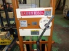 カントー LIFTLER350 パワーリフター