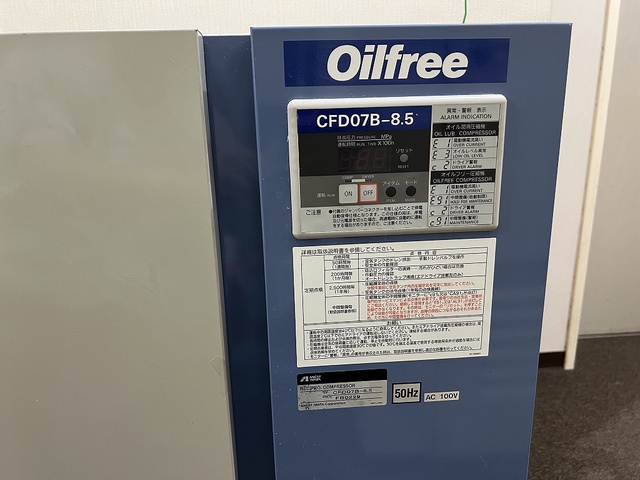 アネスト岩田 CFD-07B-8.5 50Hz/(100V仕様) 0.75kwコンプレッサー