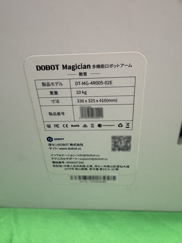 DOBOT DOBOT DT-MG-4R005-02E 協働ロボット
