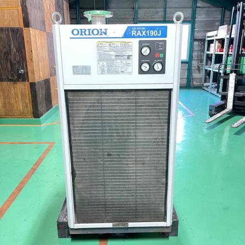 オリオン機械 RAX190J 冷凍式エアードライヤー