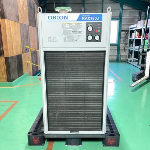 オリオン機械 RAX190J 冷凍式エアードライヤー
